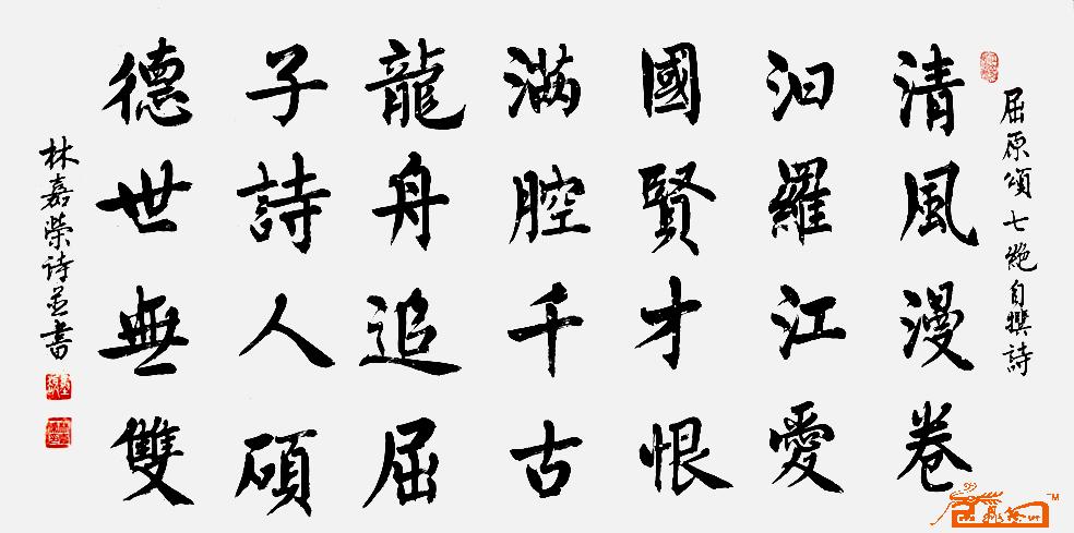 远观、近看、放大 ！请转动鼠标滑轮欣赏