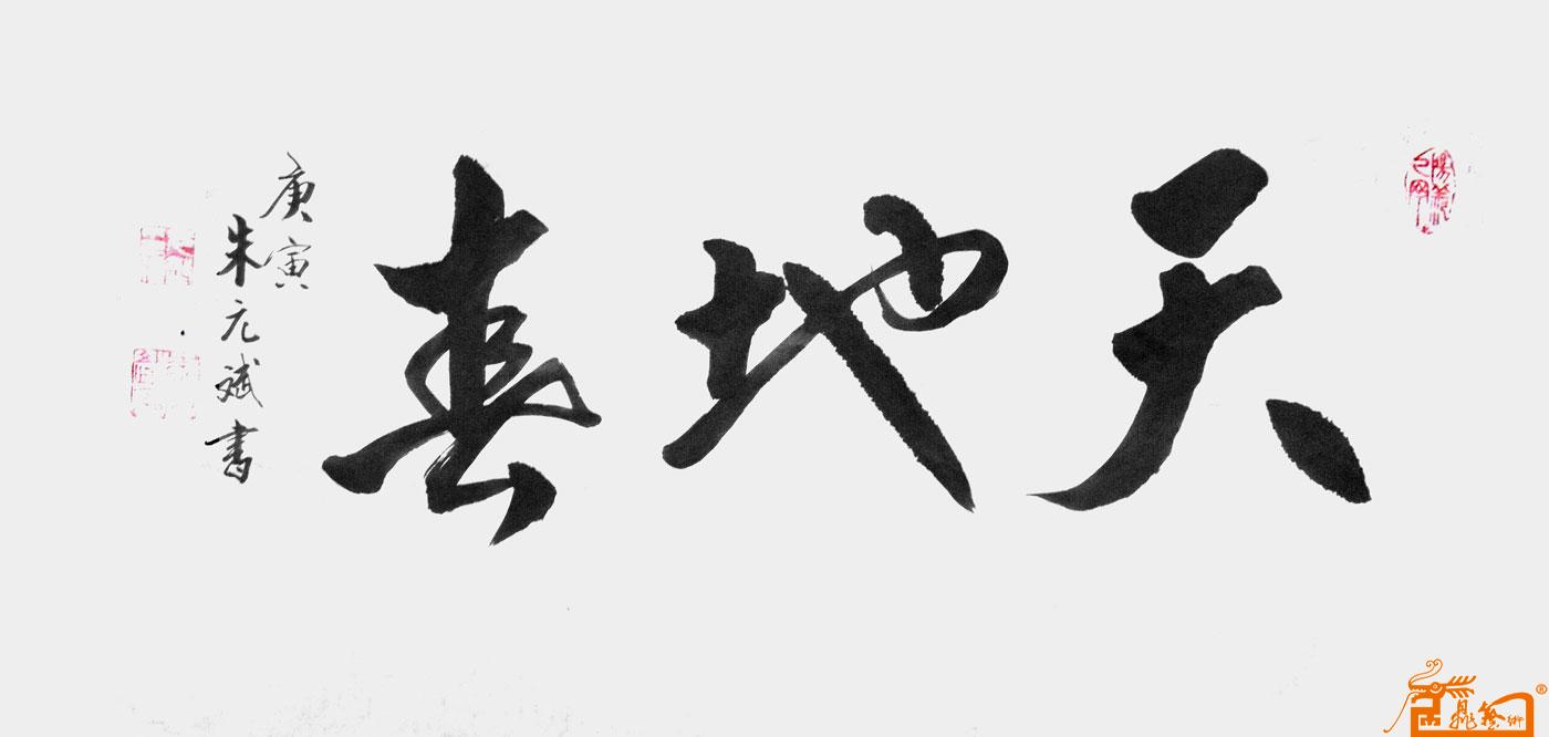 远观、近看、放大 ！请转动鼠标滑轮欣赏